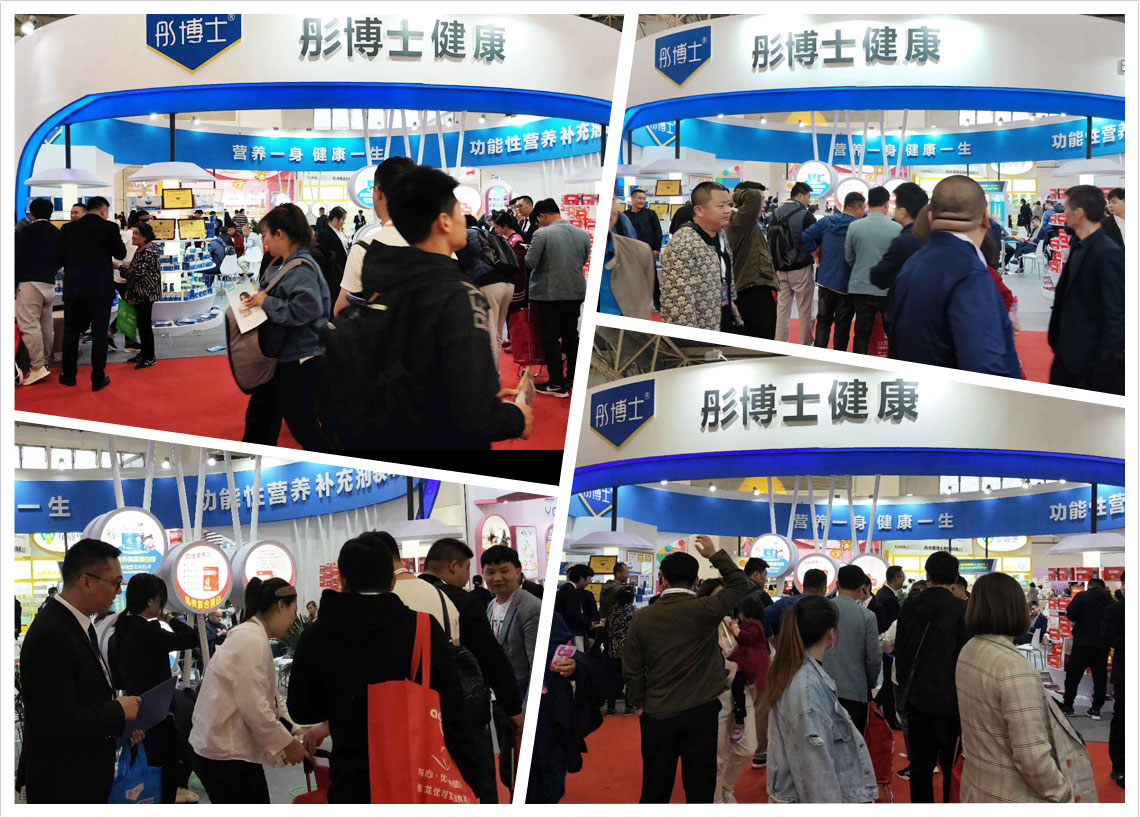 ͮ��ʿ�I�B(y��ng)Ʒ2019��������չ�F(xi��n)��(ch��ng)���ܲ�Ŀ