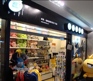 �ɶ��_����Ҽُ(g��u)����(zhu��n)�u(m��i)��