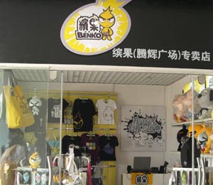 �����_��(�v�x)��(zhu��n)�u(m��i)��