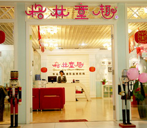 ����ͯȤ�F�Y(ji��)����