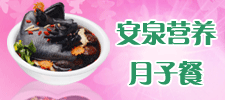 ������Ȫ�I(y��ng)�B(y��ng)�����Ƽ��о��������޹�˾
