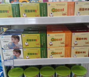 ���Oһ��a(ch��n)Ʒչʾ