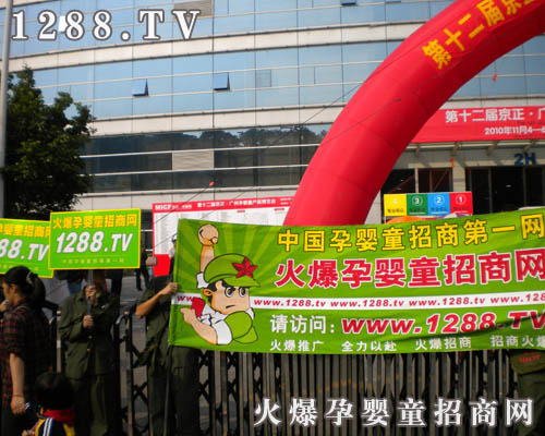 ���Ћ�ͯ���̾W(w��ng)�c��(hu��)չ����(chu��ng)�x��