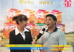 �f��(li��n)ˎ�I(y��)��܌���Ʒ��2011��V�ݾ���չ���r