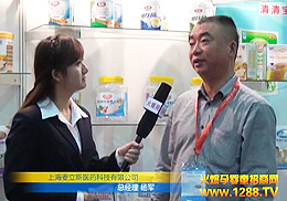 �Ϻ�����˹�t(y��)ˎ�Ƽ����޹�˾��������2012�����V��չ