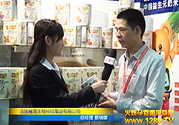 ����a(ch��n)Ʒ�W���ǈ�(ch��ng)�����V��չҕ�lչʾ