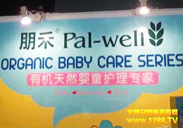 �V��չ�������Ƽ����޹�˾���ܻ𱬾W(w��ng)���L