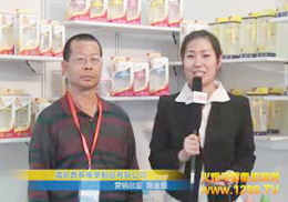 �������ײ�ι��Ʒ15�þ���չ���ܻ𱬾W(w��ng)��(zhu��n)�L