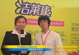 �������ǌ�(sh��)�I(y��)���޹�˾��(y��n)��(j��ng)�����ܻ𱬾W(w��ng)���L