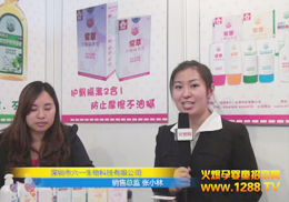 ����̹ĸ����Ʒ2012��������չ��Ů���