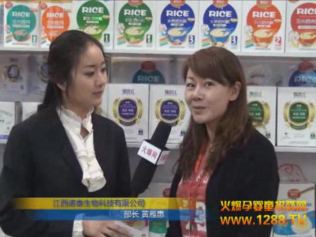 ֪��Ʒ��������2012���݋�ͯչ�ϴ�Ů���