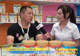 ��(y��u)ؐ����ͯʳƷ��(qi��ng)��(sh��)���2012CBME�Ϻ���ͯչ