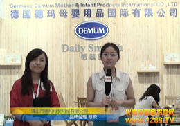 �¬�ĸ����Ʒ���޹�˾�Wҫ2012CBME