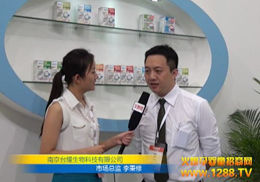 �Ͼ��_ҫ�޹�˾2012CBME��ͯչ���ܻ𱬾W(w��ng)���L