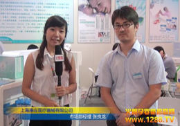 �Ϻ����f��˾�a(ch��n)Ʒ��CBME���ܿ��̂�����