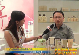 �V�ݐ۳�������Ʒ���޹�˾2012�Ϻ���ͯչ�@ٝ�u