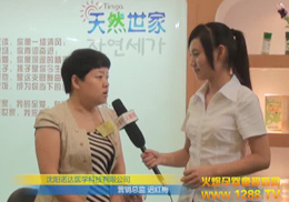 ��Ȼ����Ʒ��2012CBME��ͯչ�P���w��(l��i)