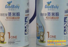 ����у�Ʒ��2013�V�ݾ���չȡ�ÈA�M�ɹ�