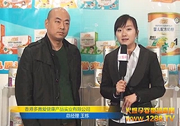 ��۶�ΐ�(��i)��˾2013����չ���Lҕ�l