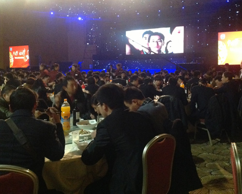 2014�y����I(y��)��(j��ng)�N�̴��x��������Ӱ