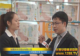 �������I(y��)���޹�˾�N�۽�(j��ng)���ڽ��ܻ𱬾W(w��ng)���L