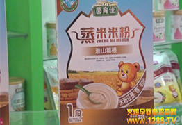 �𱬾W(w��ng)ȫ�̈���L�s��(sh��)�I(y��)2014��������չ�L(f��ng)��