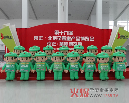 �𱬾W(w��ng)��ϯ������ͯչ �G���������ː�