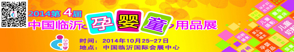 2014��4���Ї�(gu��)(�R��)������׽̼��Ћ�ͯ��Ʒչ�[��(hu��)