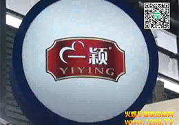 ���һ�f���F(tu��n)���I(y��)���޹�˾�Ϻ�չ��Ч���Ƿ�