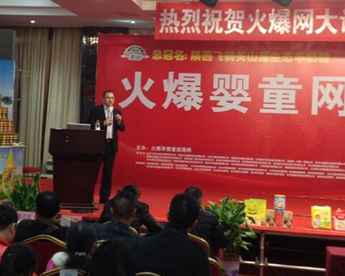 ه�ȑ��ώ��𱬾W(w��ng)���v���L(zh��ng)ɳվ�v��2015���ͯ����m(x��)ӯ��֮��