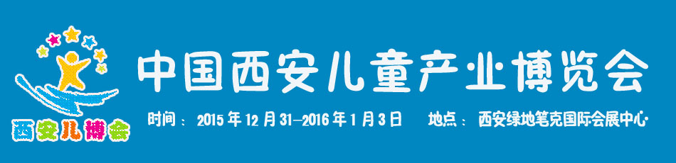 2015�Ї�����������ͯ�a(ch��n)�I(y��)���[��(hu��)