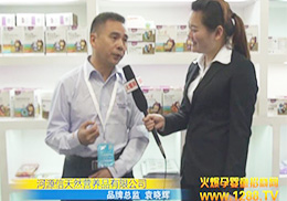 �𱬾W(w��ng)ȫ�̈�(b��o)������Ȼ�I(y��ng)�B(y��ng)Ʒ��˾2015��������չ��(d��ng)�B(t��i)