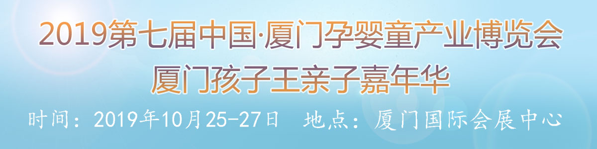 2019���ߌ��Ї����B�T�Ћ�ͯ�a�I(y��)���[��