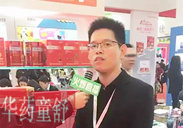 ��ֱ�����t��(d��ng)�Ї��Aˎͯ��2018�걱������չ��(hu��)�F(xi��n)��(ch��ng)