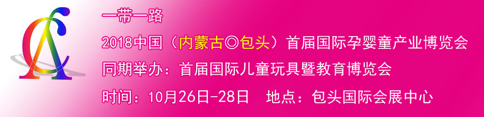 2018�Ї���(n��i)�ɹţ����^���׌Ç��H����ͯ�a(ch��n)�I(y��)���[��