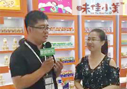 ��ֱ����ζ������˾2018���Ϻ�CBMEչ��(hu��)�F(xi��n)��(ch��ng)