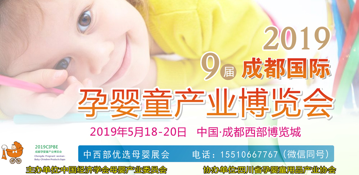 2019�ھŌóɶ����H�Ћ�ͯ�a(ch��n)�I(y��)���[��(hu��)