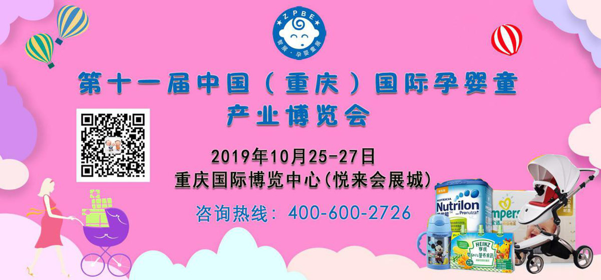2019�Ї�(gu��)����������(gu��)�H�Ћ�ͯʳƷչ