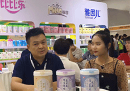 ��ֱ����������������ȱȘ������oʳƷ��2019�Ϻ�CBME��ͯչ���F(xi��n)��