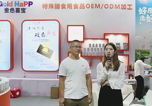 ��ɫϲ������2020CBME��ͯչ���ܻ𱬋�ͯ�W(w��ng)���L