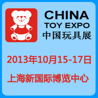 2013��ʮ�����Ї����H��߼�ģ��չ�[��