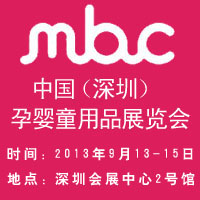 2013�Ї������ڣ��Ћ�ͯ��Ʒչ�[��