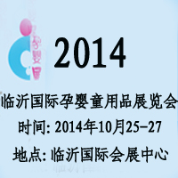 2014��4���Ї�(�R��)������׽̼��Ћ�ͯ��Ʒչ�[��(hu��)