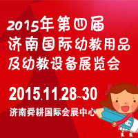 2015����Č��Ї������ϣ����H�Ћ�ͯ�aƷ���[��