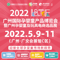 2022�V�݇��H�Ћ�ͯ�a(ch��n)Ʒ���[���ߏV���Ћ�ͯ���������xƷչ