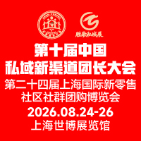 2026��ʮ���Ї�˽���������F�L���