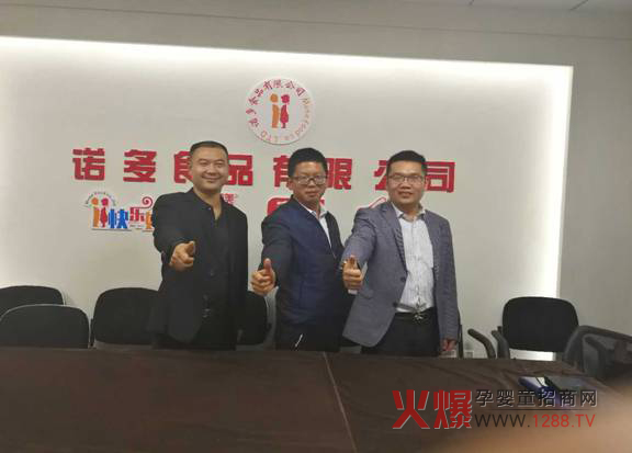 ���ґc�R�Z�༃���x����˾���� �ل�(chu��ng)�x����