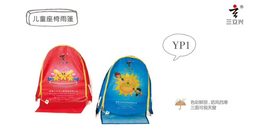 �����d��ͯ��������YP1