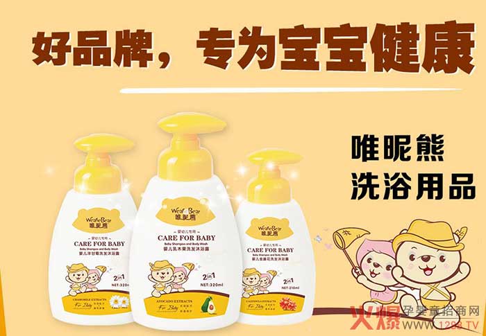 ��ͯϴ�o(h��)Ʒ��Ψ���ܹپW(w��ng)