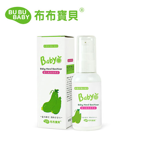 布布寶貝嬰兒免洗洗手液50ML